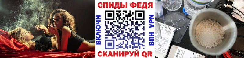 Метамфетамин Methamphetamine  Северодвинск 