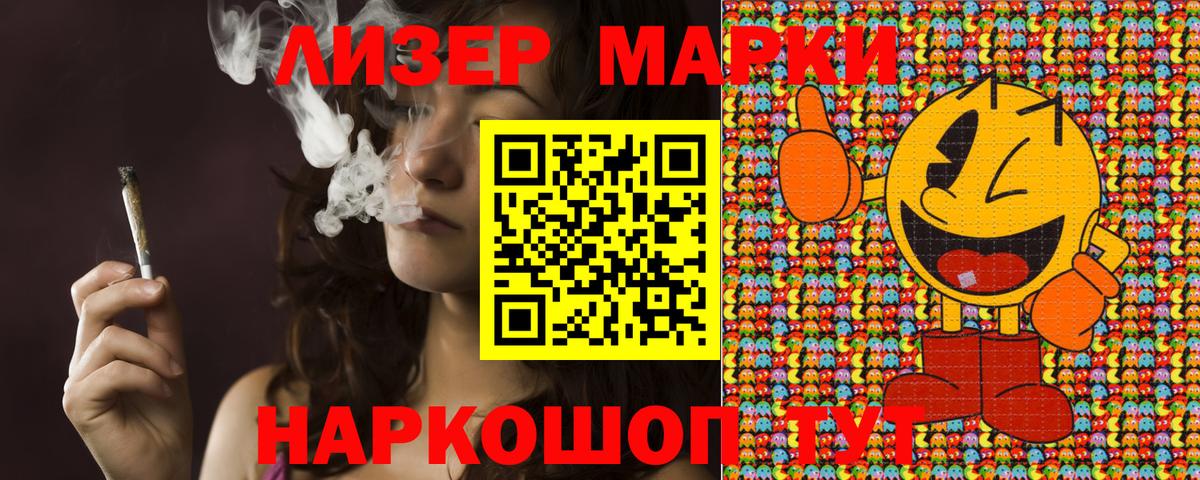 купить закладку  Вход с VPN  Северодвинск  Марки N-bome  Марки N-bome 1,8мг  Марки N-bome 1,8мг 