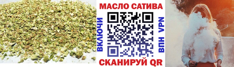 Дистиллят ТГК гашишное масло  kraken онион  Северодвинск 
